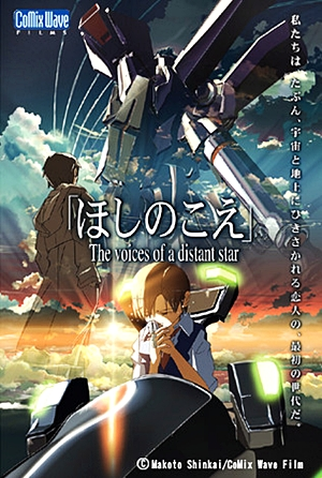 Poster 8 de Curta Vozes de uma Estrela Distante (2002)