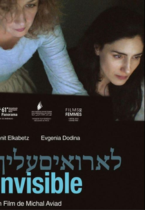 Invisível (Lo Roim Alaich)