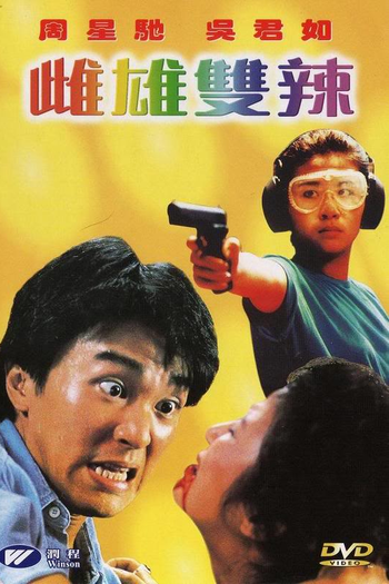  de Filme Comando da Violência  (1989)