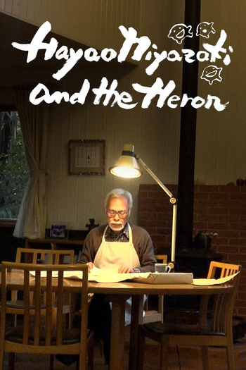 Poster de Filme Hayao Miyazaki e a Garça (2024)