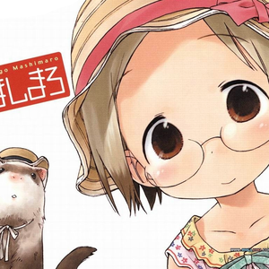 Foto de perfil de Yoko ~Iwa~