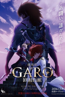 Garo: Divine Flame - Poster / Capa / Cartaz - Oficial 2