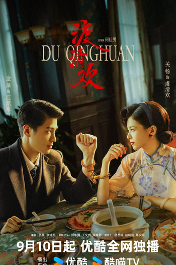  de Série No One but You (2024)