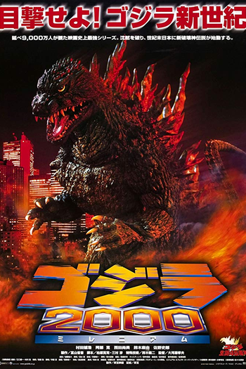  de Filme Godzilla 2000 (2000)