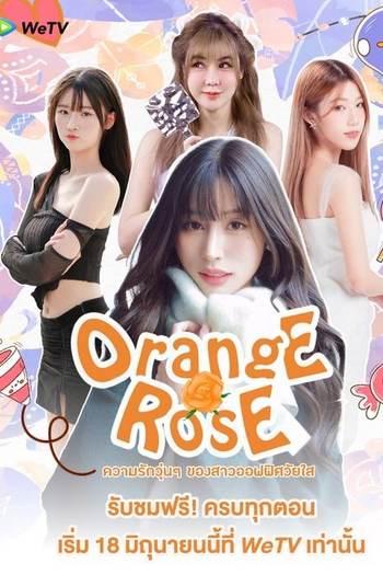 Poster de Série Orange Rose (2025)