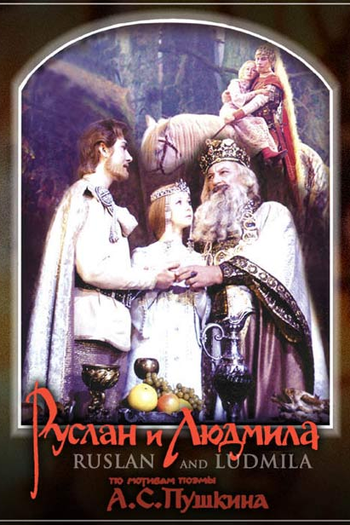 Poster de Filme Ruslan e Ludmila (1972)