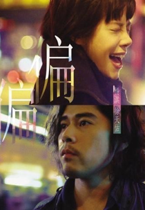 Quattro Hong Kong (Xiang Gang Si Zhong Zou)