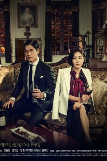  de Série Heard It Through the Grapevine (2015)