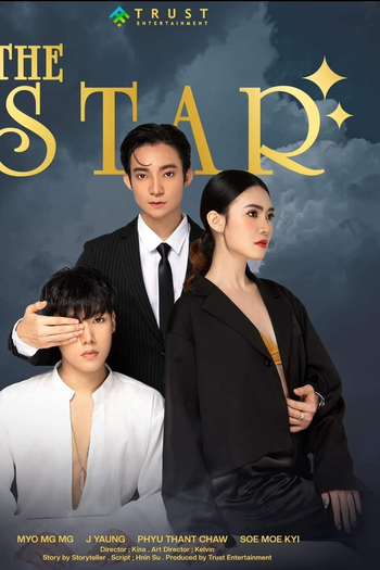  de Série Th Star (1ª Temporada) (2023)
