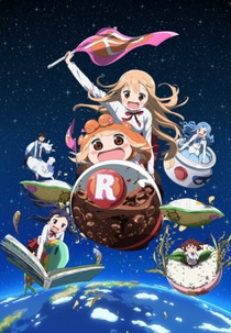Himouto! Umaru-chan R (Himouto! Umaru-chan R)