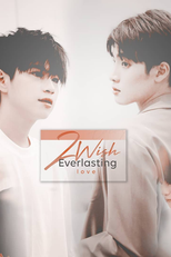 2Wish: The Series (2Wish the Series)