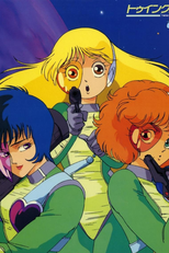 Twinkle Heart: Gingakei made Todokanai (トゥインクルハート 銀河系までとどかない)