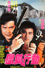 A Equipe de Força Máxima (Top Team Force)