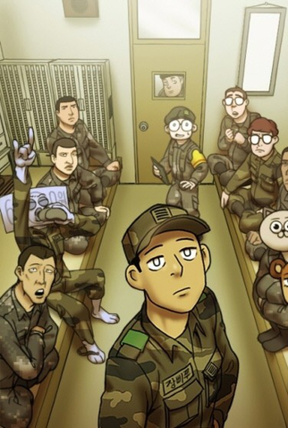 Poster 1 de Série Recruit (2ª Temporada) (2020)