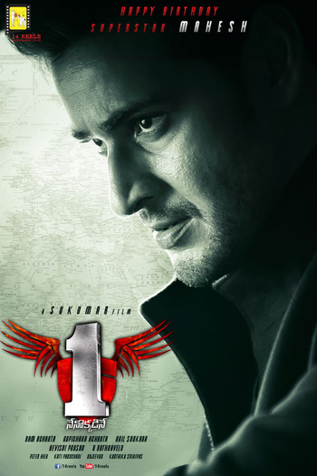  de Filme 1 - Nenokkadine (2014)