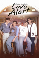 Love Alert มีคำเตือน โปรดระมัดระวัง (Love Alert มีคำเตือน โปรดระมัดระวัง)