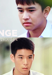 Change (Change รัก..ไม่เปลี่ยน)
