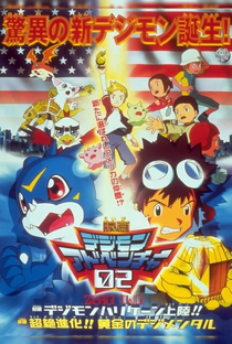 Digimon Adventure 02: Digimon Hurricane Touchdown! Supreme Evolution! The Golden Digimentals - Poster / Capa / Cartaz - Oficial 3