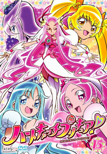 HeartCatch Pretty Cure! (HeartCatch PreCure!)