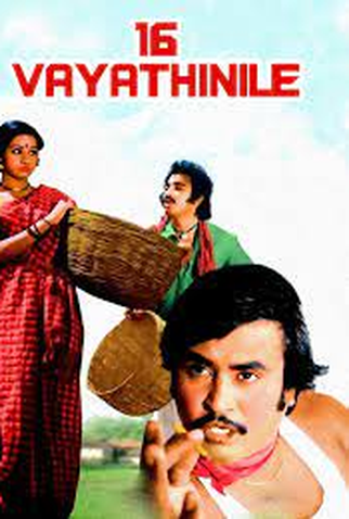 Poster 2 de Filme 16 Vayathinile (1977)