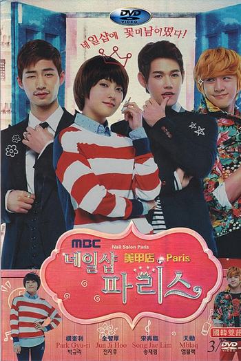  de Série Nail Shop Paris (2013)