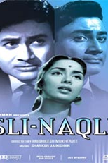 Asli Naqli (O real e o Falso) (Asli Naqli)