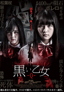 Garota do Mal (Kuroi Otome Q)