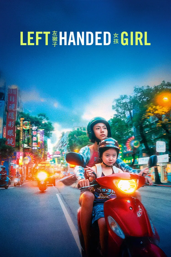 A Garota Canhota: filme de 2025 - Filmow