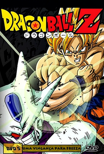 Dragon Ball Z 5: Uma Vingança Para Freeza - Poster / Capa / Cartaz - Oficial 5