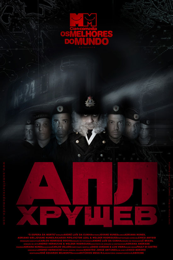 Poster de Curta À Espera da Morte (2007)