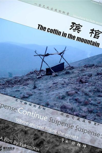  de Filme The Coffin in the Mountain (2014)