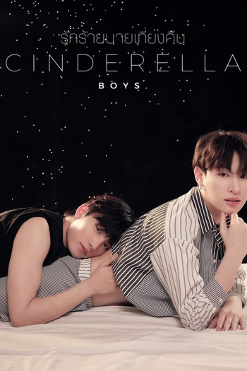  de Série Cinderella Boys (2022)
