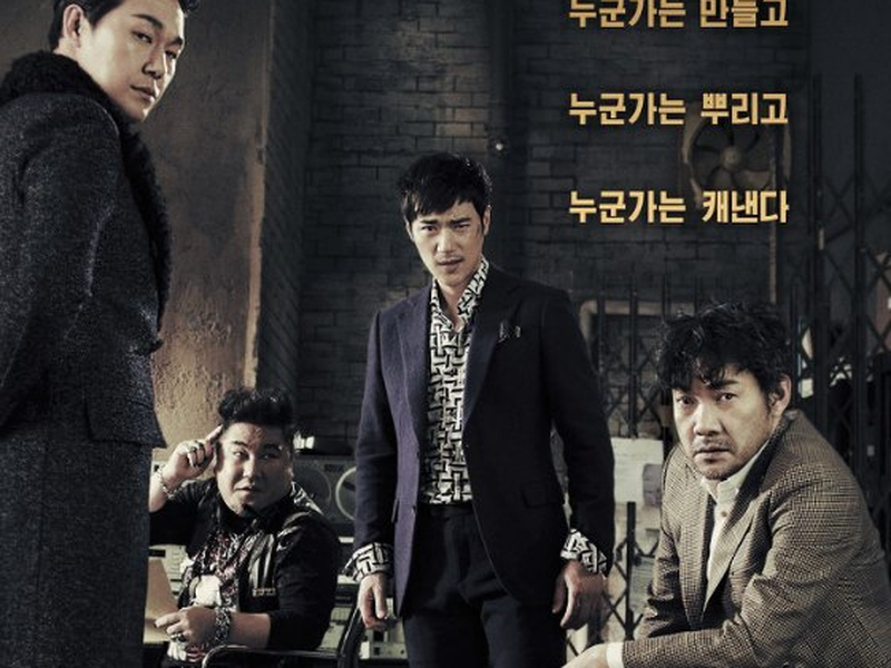 Foto 1 de Tabloid Truth