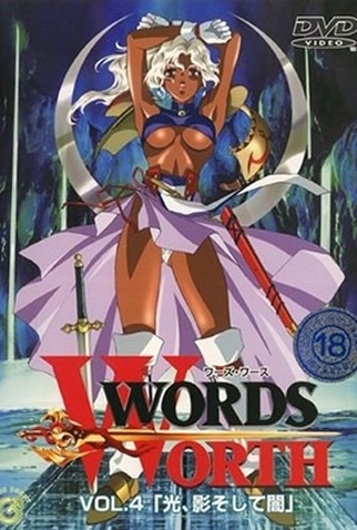 Poster 3 de Curta Words Worth (1999)