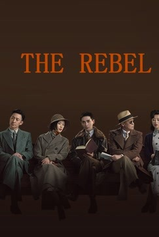 Poster 4 de Série The Rebel (2021)