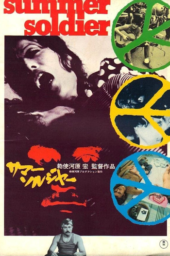  de Filme Summer Soldiers (1971)