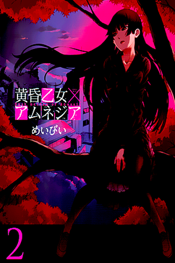  de Série Tasogare Otome x Amnesia (2012)