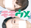 モモウメ