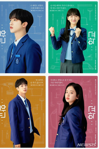  de Série School 2021 (2021)