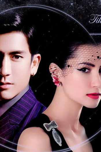  de Série Forget Me Not  (2014)