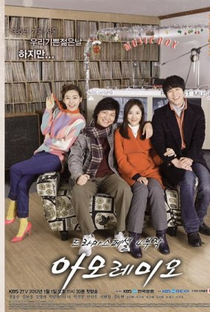 Drama Special Series Season 2: Amore Mio - Poster / Capa / Cartaz - Oficial 1