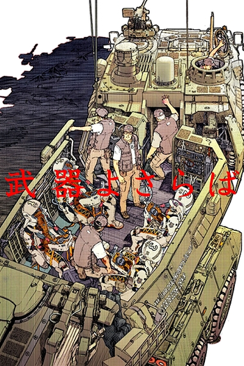  de Filme Short Peace (2012)