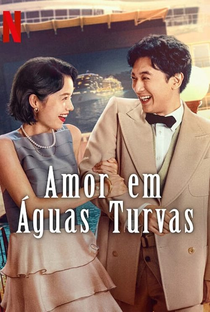 Amor Em Águas Turvas - Poster / Capa / Cartaz - Oficial 6