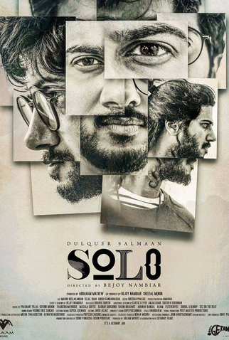 Poster 1 de Filme Solo (2017)