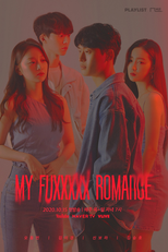 My Fuxxxxx Romance (My Fuxxxxx Romance)