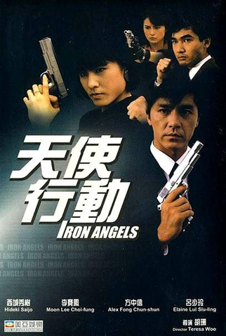 Poster 3 de Filme Anjos de Aço (1987)