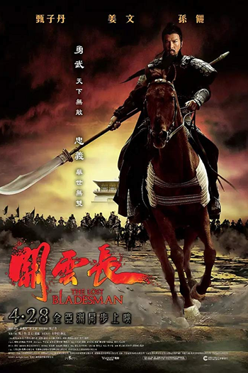  de Filme The Lost Bladesman (2011)
