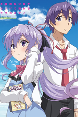 Ore ga Suki nano wa Imouto dakedo Imouto ja Nai (Ore ga Suki nano wa Imouto dakedo Imouto ja Nai)