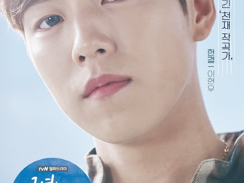 Foto 1 de The Liar and His Lover
