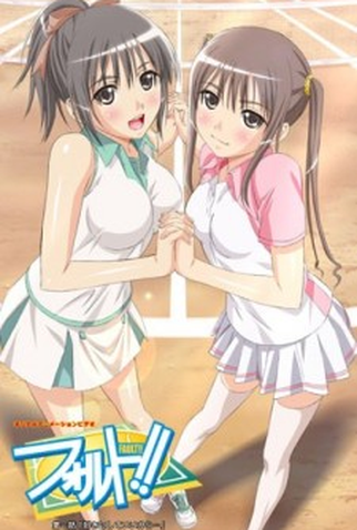 Poster 1 de TV Fault!! (2009)